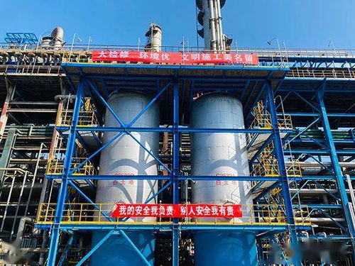 大連項(xiàng)目部打造綠色檢修精品工程