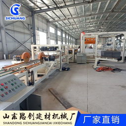 FS免拆復合保溫板設備生產維修一站式服務 賦能建筑工程高效節能